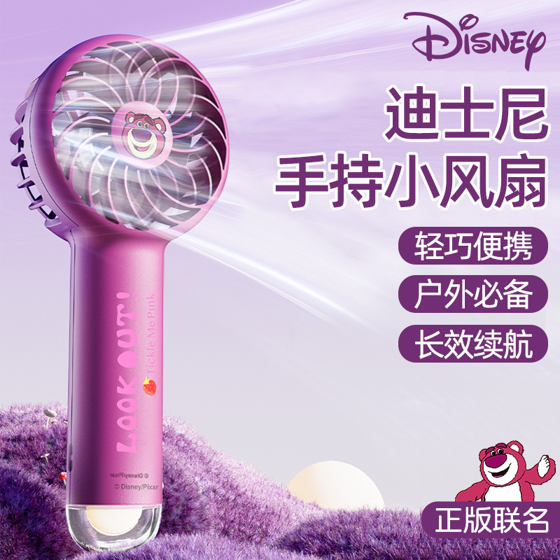 Disney Cute Mini Handheld Fan with led light, 1200mah Reachargeable battery ,portable indoor and outdoor use